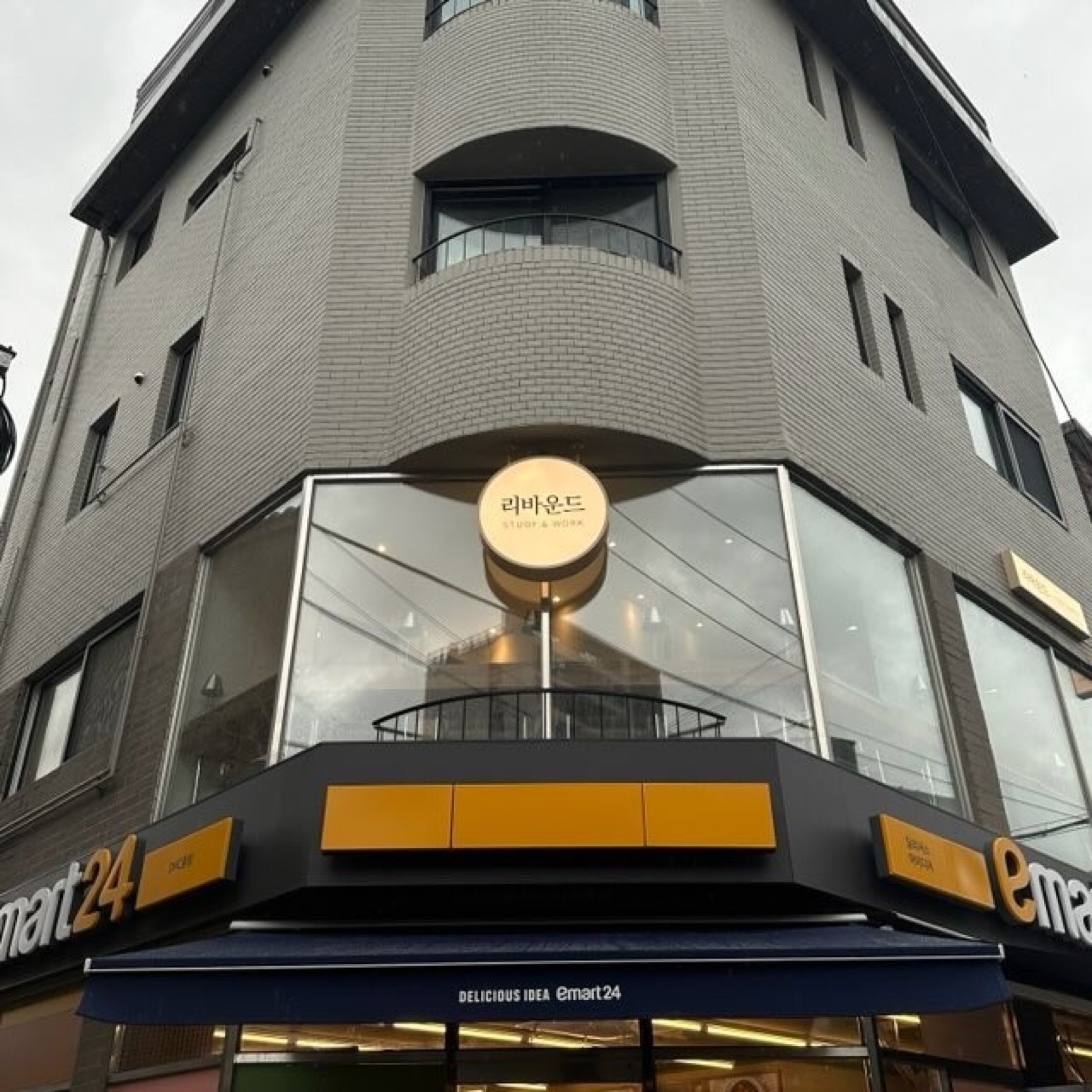 리바운드 은평수색점 현장 사진